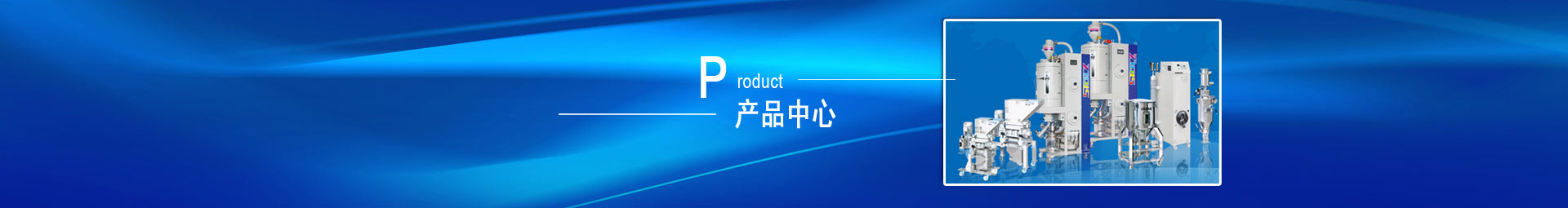 線路運(yùn)輸
