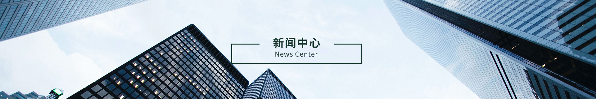 2018年度企業(yè)質(zhì)量信用報告